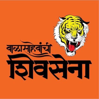 shivsenahindutw's profile picture. बाळासाहेबांचा प्रखर हिंदुत्वाचा विचार पुढे नेणार फक्त बाळासाहेबांची शिवसेना.....हिंदुत्वाशी तडजोड नाही !!