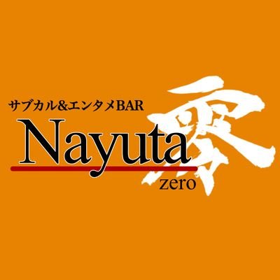 BAR_nayuta_zero Profile Picture