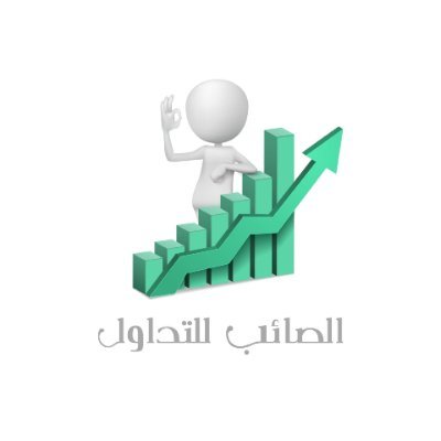 سليمان من فريق عمل الصائب  للتداول فى السوق السعودي
و سوق المعادن والعملات 📊📈
للتسجيل معنا : 
https://t.co/pZygp2TvBV