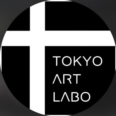 ㍿東京アートラボ【公式】さんのプロフィール画像