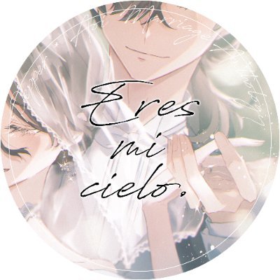 ppao結婚アンソロジー《Eres mi cielo.》🌿6/30東1ソ63aさんのプロフィール画像