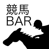 競馬BAR(@KEIBABAR) 's Twitter Profile Photo