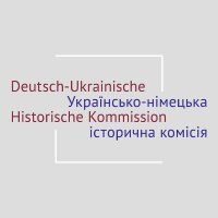 Deutsch-Ukrainische Historische Kommission(@DUHK_2020) 's Twitter Profile Photo