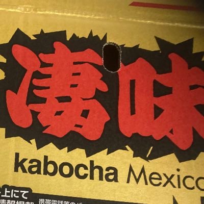 大洋からのベイスターズファンです🐳推しは#51#13   お酒大好き🍺                                           ベイスターズファンと仲良くなりたい😆