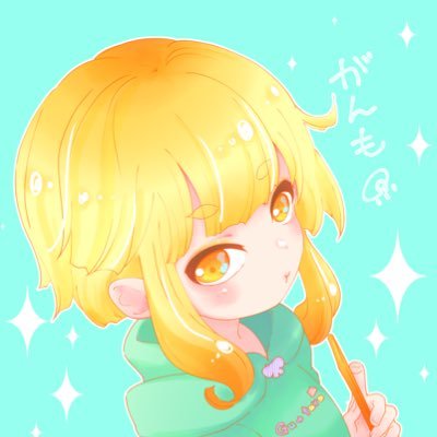 がんもさんのプロフィール画像