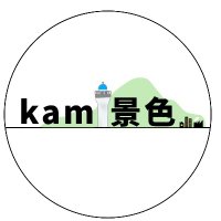 kami景色(げしき) ”紙でジオラマ"ペーパージオラマグランプリ2025! (@kamigeshiki6) 's Twitter Profile