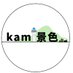 kami景色(げしき) ”紙でジオラマ"ペーパージオラマグランプリ2025! (@kamigeshiki6) Twitter profile photo kami景色(げしき) ”紙でジオラマ"ペーパージオラマグランプリ2025! (@kamigeshiki6) Twitter profile photo