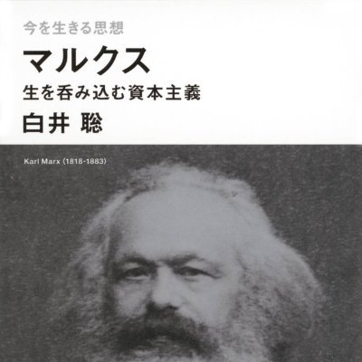 白井聡（京都精華大学教員、政治学・思想史）のアカウントです。著作はこちら☟
https://t.co/gjDlX8th3X