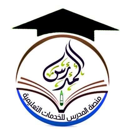 #مركز_المدرس
إعداد خطة بحثية دقيقة
كتابة أبحاث علمية #بدل_التميز
كتابة مشاريع التخرج
نوفر مقترحات بحثية مميزة تناسب تخصصك
إعداد عروض تقديمية
تحليل احصائي.