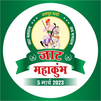 JatMahakumbh Profile Picture