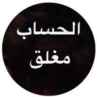 عُـمَـرْ (@n_ars_o) 's Twitter Profile