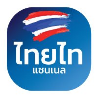 ไทยไท แชนเนล(@ThaiTaiChannel) 's Twitter Profile Photo