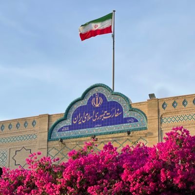 سفارت جمهوری اسلامی ایران در مسقط - عمان | Embassy of the Islamic Republic of Iran in Muscat |