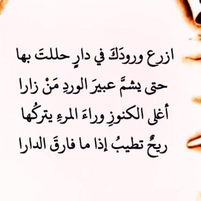 وَاهْدِنَا ، وَاهْدِ بِنَا ، وَاجْعَلنَا سَبَبًا لِـ مَنْ اهْتَدَى ♡ولٙسْتُ إلا عَابرَة سَبيِلٍ تَبْتغِي طِيّبٙ الأثٙر. اللهم اجعلني ذات اثر طيب بعد الرحيل ♡