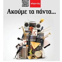 Dora Sella (@sellatheodora) 's Twitter Profile Photo