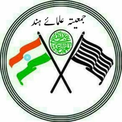 Jamiat Ulemay hind Rashtiye sachio