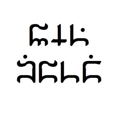 DragonKetea's profile picture. In no particular order: Linguist, writer, storyteller, gamer, EIC at @thepixelsdotcom, musician, punster. Welcome to my little corner of the Internet.