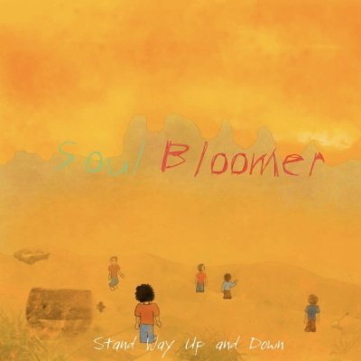 SoulBloomerBand's profile picture. Massachusetts-based band, formed in 2015.

'Stand Way Up and Down' OUT NOW!