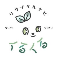 リサイクルナビくるくる (@quruquru_net) 's Twitter Profile