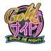 Goldでナイト【豊橋Goldグループ企画制作部】 (@gold_de_night) Twitter profile photo