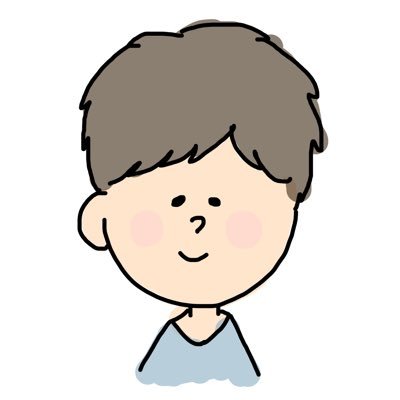 2023年2月からウェブライター兼ブログ運営を行ってます。僕が学んだことや実際に体験して感じたことが少しでも誰かのためになれば嬉しいです! 将来の夢|会社を辞める |月収50万以上 |マイホームを買う |幸せな家庭を築く