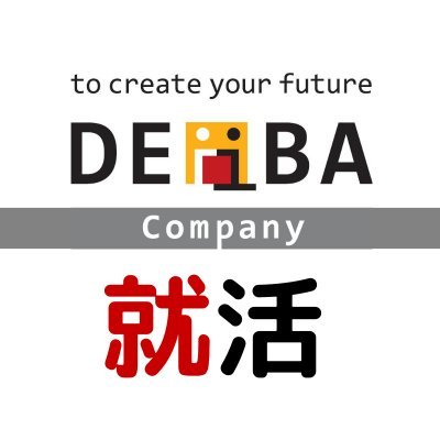 DEiBA_Company Profile Picture