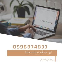 أبو عبدالله خدمات عامة (@aalhalbee) 's Twitter Profile