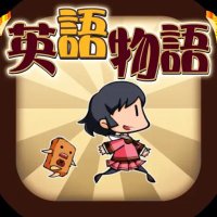 「英語物語」- 公式アカウント - (@english_story) Twitter profile photo