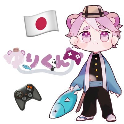 ぃやっほい！ゆりくやで~🐻‍🎮🐟 KRVtuber 되고 싶다‼️。 (한국어 공부중)🇯🇵🇰🇷한국에 관심이 있는 일본 게임 LIVE 방송자(*´ ˘ `*)♡만나서 반갑습니다.︎ #Vtuber #KRVtuber #VTuber準備中 #VtuberDebut #버츄얼 #버튜버 #버츄얼데뷔