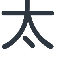 太いノンケは魅力的！ (@futoinonke) Twitter profile photo