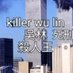 王死刑犯多倫姦王rape30人女人,王跩倫姦倫暴亂搞,王punish tariff40%to usa (@hate___555_55) Twitter profile photo 王死刑犯多倫姦王rape30人女人,王跩倫姦倫暴亂搞,王punish tariff40%to usa (@hate___555_55) Twitter profile photo