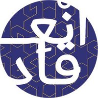 انعقاد للمحاماة والاستشارات القانونية (@inaeqaad) 's Twitter Profile
