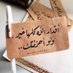 هشام آل شمس الدين (@hisham_sherbiny) Twitter profile photo هشام آل شمس الدين (@hisham_sherbiny) Twitter profile photo