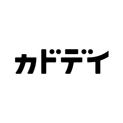 買い物をするだけでAmazonギフト券が貯まる応援購入サービス、カドデイの公式Twitterです！隠れた名品を応援購入するだけでお礼として最大50%のキャッシュバックがもらえます。運営会社は @wellbound_tokyo