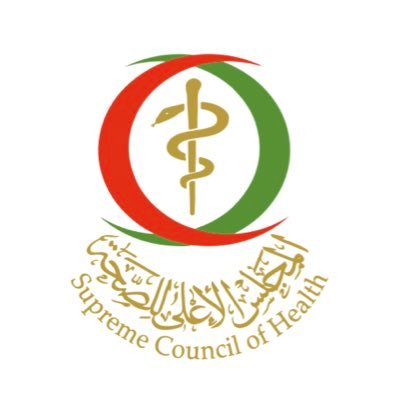 الحساب الرسمي للمجلس الأعلى للصحة- مملكة البحرين The official account for the Supreme Council of Health- Bahrain