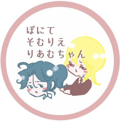 腐20↑/憂🌳お絵描きアカウント/本誌/描くのはsw/読むのは何でも/裏@oyamakoyama0721