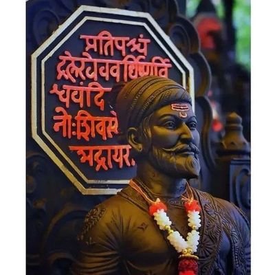 जय श्रीराम 🙏
B. Tech।
Patriotic 🚩।
Nation First |
शेतकरी 🌱|
सर्वे भवन्तु सुखिनः सर्वे सन्तु निरामयाः।🚩
