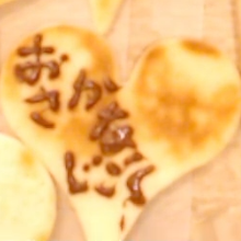 おさかな時獄さんのプロフィール画像
