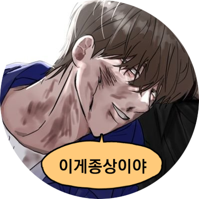 빨대さんのプロフィール画像