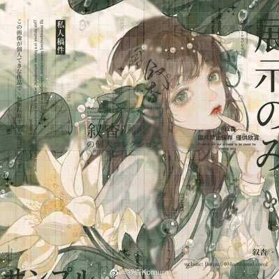 ellyさんのプロフィール画像