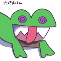 六時間 (@revive_six) 's Twitter Profile