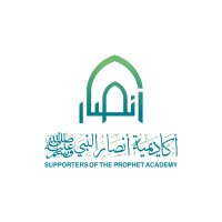 أكاديمية أنصار النبيﷺ (@ansaracademy_) 's Twitter Profile