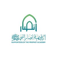 أكاديمية أنصار النبيﷺ(@ansaracademy_) 's Twitter Profile Photo