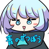 夢見リユ【まいカー予約4/20まで】 (@tatu82sinjya) 's Twitter Profile Photo 夢見リユ【まいカー予約4/20まで】 (@tatu82sinjya) 's Twitter Profile Photo