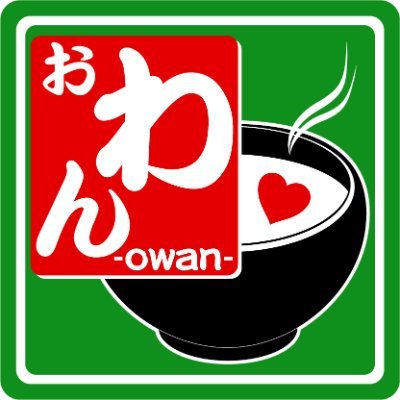 ueno_owan's profile picture. 2016年6月24日にオープンしました、上野の『おわん-owan-』というゲイバーです。 
ここからお店の情報等を発信していきます♪

〒110-0015 東京都 台東区 東上野 4-15-3 1階
営業時間・19:00～1:00
定休日・木曜日