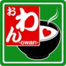 ueno_owan's profile picture. 2016年6月24日にオープンしました、上野の『おわん-owan-』というゲイバーです。 
ここからお店の情報等を発信していきます♪

〒110-0015 東京都 台東区 東上野 4-15-3 1階
営業時間・19:00～1:00
定休日・木曜日