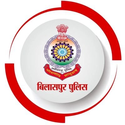 PoliceBilaspur Profile Picture