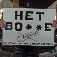 НЕТ ВОЙНЕ! (@v29121979) 's Twitter Profile