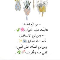 الزين ❤️ (@m1wfmujnczub3ts) 's Twitter Profile