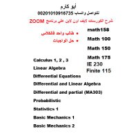 Dr. Abo Karem- Math-AUM (@_aum_math) 's Twitter Profile